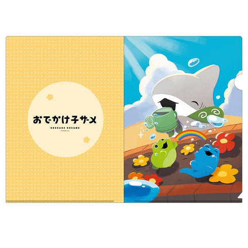 『おでかけ子ザメ』クリアファイル
